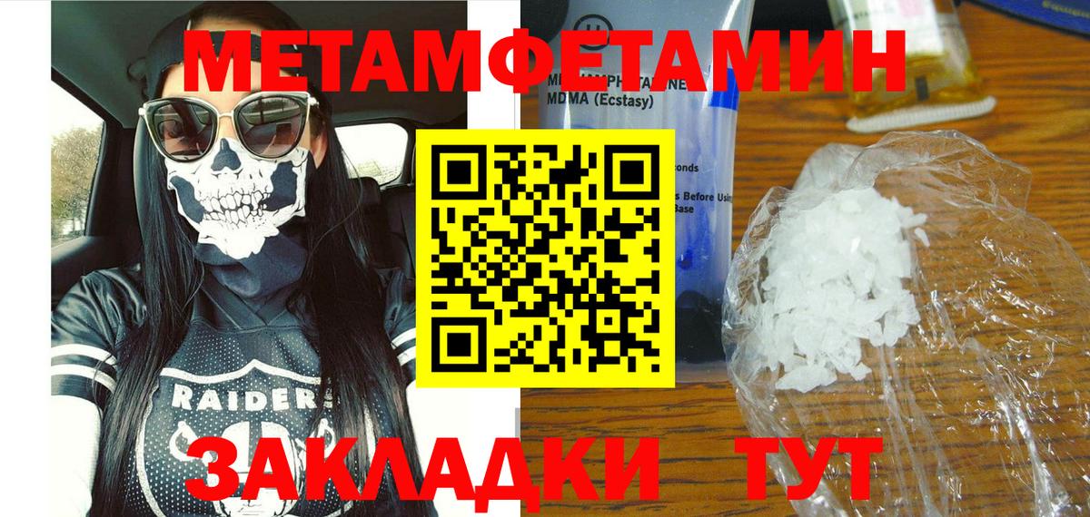 АМФЕТАМИН  АМФ  Каменск-Шахтинский  Вход с VPN  АМФЕТАМИН VHQ 