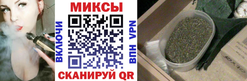 Бутират бутик shop какой сайт Каменск-Шахтинский