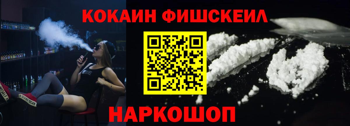 хочу   КОКАИН Колумбийский  Каменск-Шахтинский  Кокаин 98% 