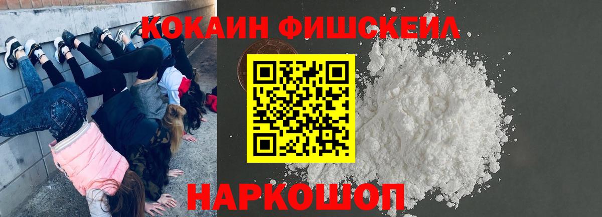 МЕТАДОН  МЕФ   Каменск-Шахтинский  Вейп ТГК  Конопля  Бошки Шишки  Cocaine  NBOMe  APVP СК кристаллы  MDMA 