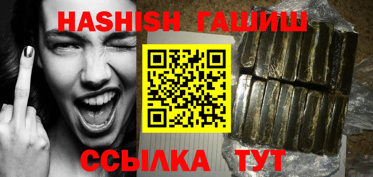 КЕТАМИН Каменск-Шахтинский