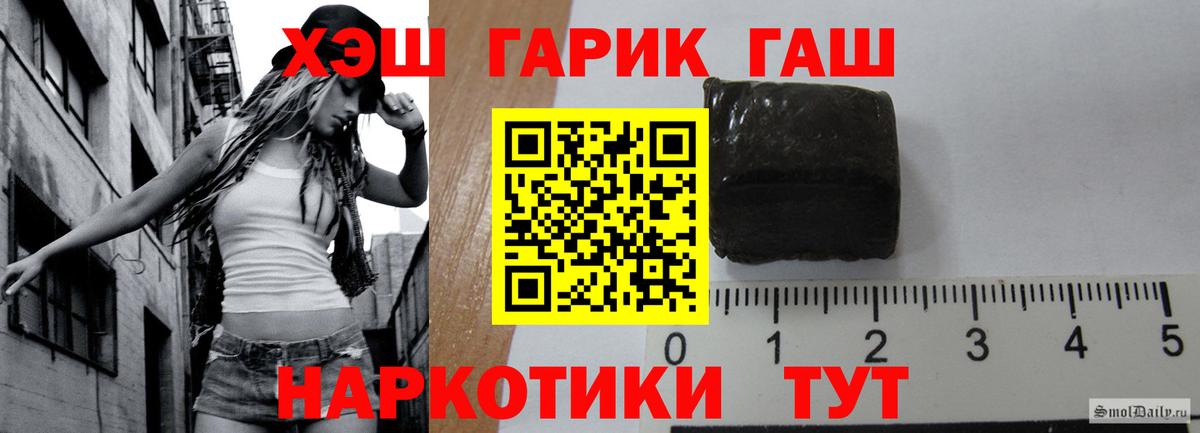 ГАШИШ  Гашиш Cannabis  Вход с VPN  Каменск-Шахтинский  что такое наркотик  ГАШ Изолятор 