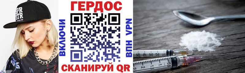Героин Афган Каменск-Шахтинский