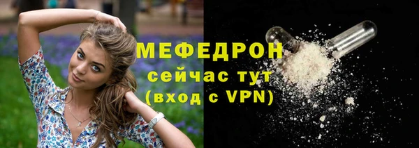 соль курить ск Новодвинск