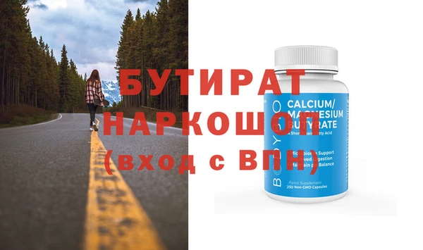 ГАЛЛЮЦИНОГЕННЫЕ ГРИБЫ Новокубанск