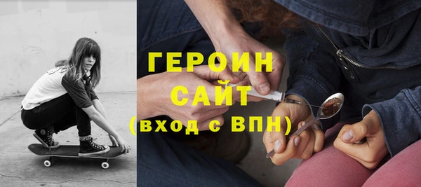 соль курить ск Новодвинск