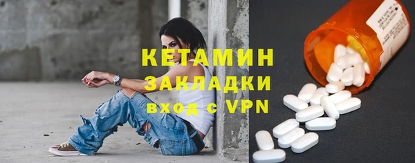 соль курить ск Новодвинск