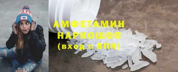 ГАЛЛЮЦИНОГЕННЫЕ ГРИБЫ Новокубанск
