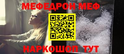 трава Волжский