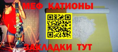 трава Волжский