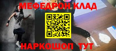 марки nbome Волгодонск