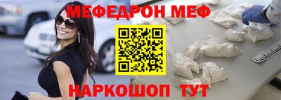 ALPHA-PVP Волжск