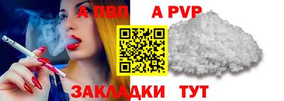 трава Волжский