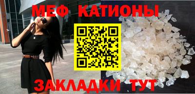 марки nbome Волгодонск