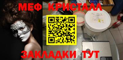 трава Волжский