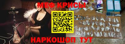 трава Волжский