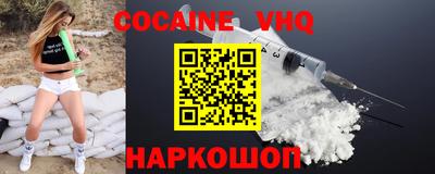 марки nbome Волгодонск