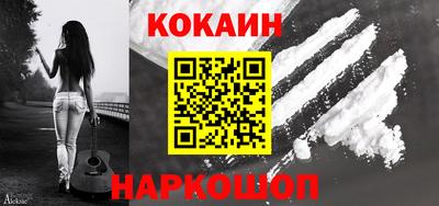 кокс Берёзовский