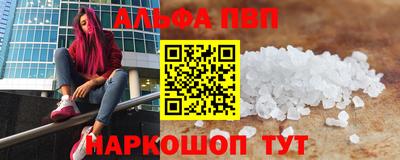 трава Волжский