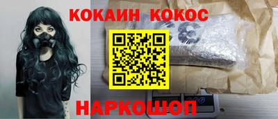 ALPHA-PVP Волжск