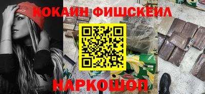 ALPHA-PVP Волжск