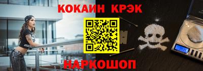 ALPHA-PVP Волжск