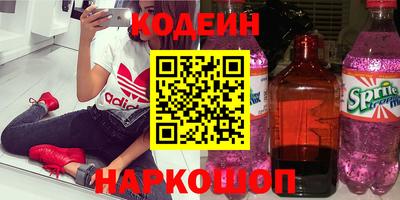 марки nbome Волгодонск
