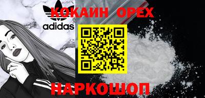марки nbome Волгодонск