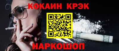 марки nbome Волгодонск