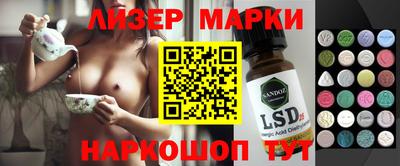 кокс Берёзовский