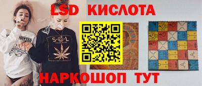 марки nbome Волгодонск