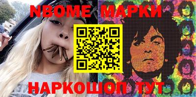 кокс Берёзовский