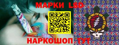 трава Волжский