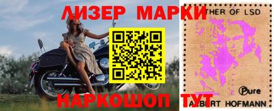 трава Волжский