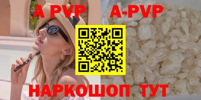 трава Волжский