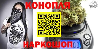 марки nbome Волгодонск