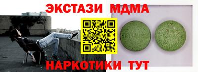 трава Волжский