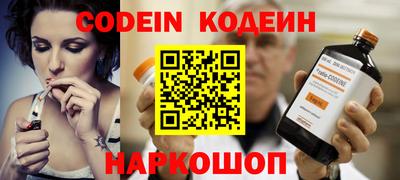 марки nbome Волгодонск