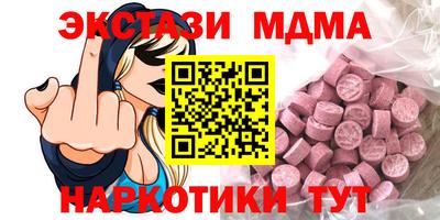 марки nbome Волгодонск