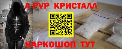 мет Азнакаево
