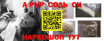 марки nbome Волгодонск
