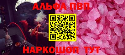 марки nbome Волгодонск