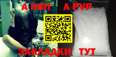 трава Волжский