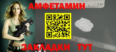 трава Волжский