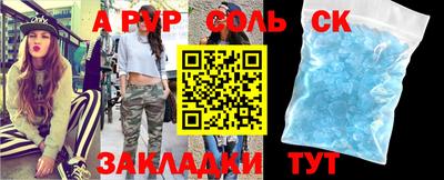 кокс Берёзовский