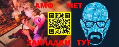 ALPHA-PVP Волжск