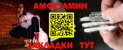 марки nbome Волгодонск