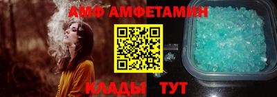трава Волжский