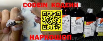 марки nbome Волгодонск