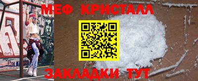 трава Волжский